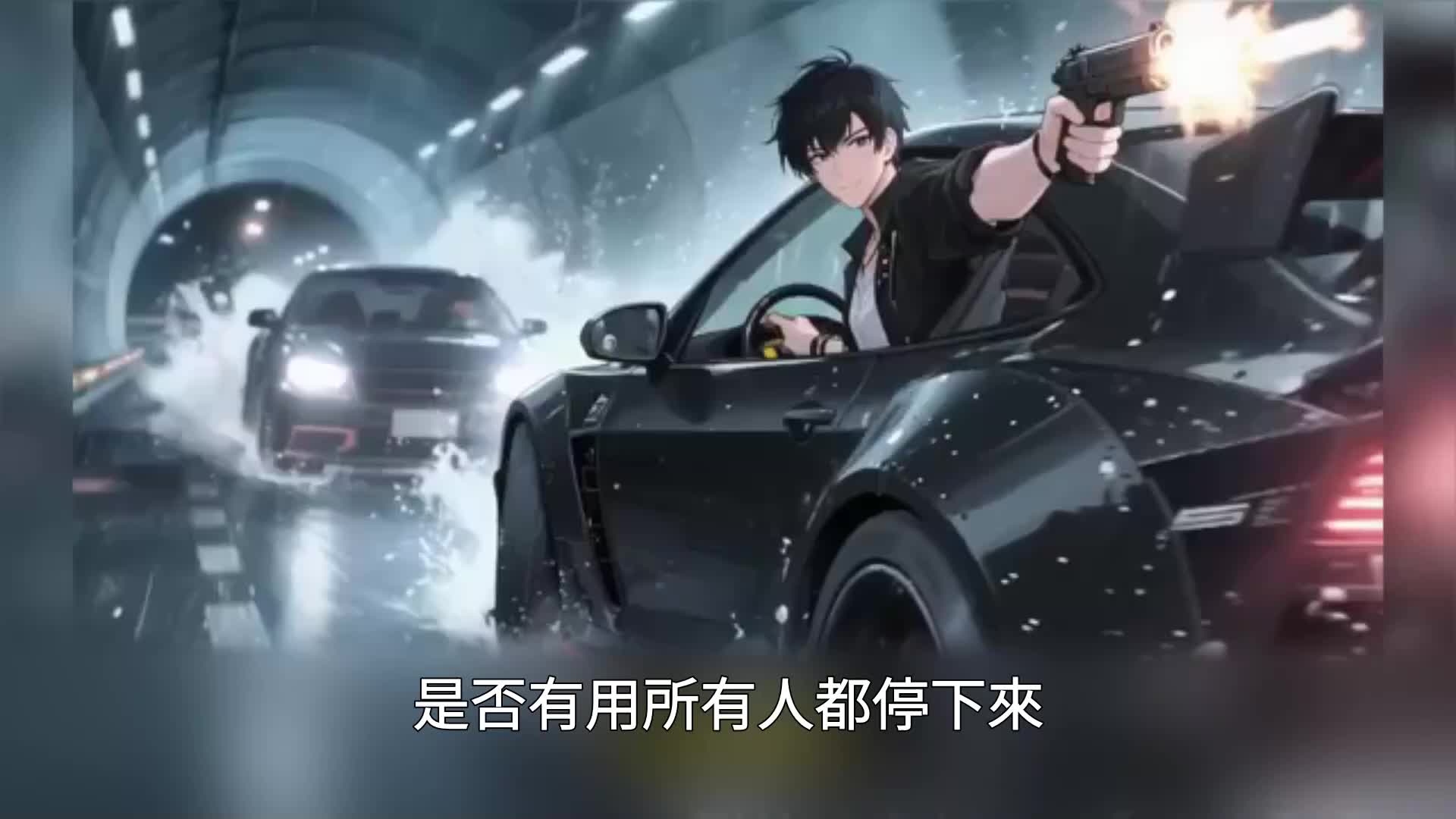 第118集
