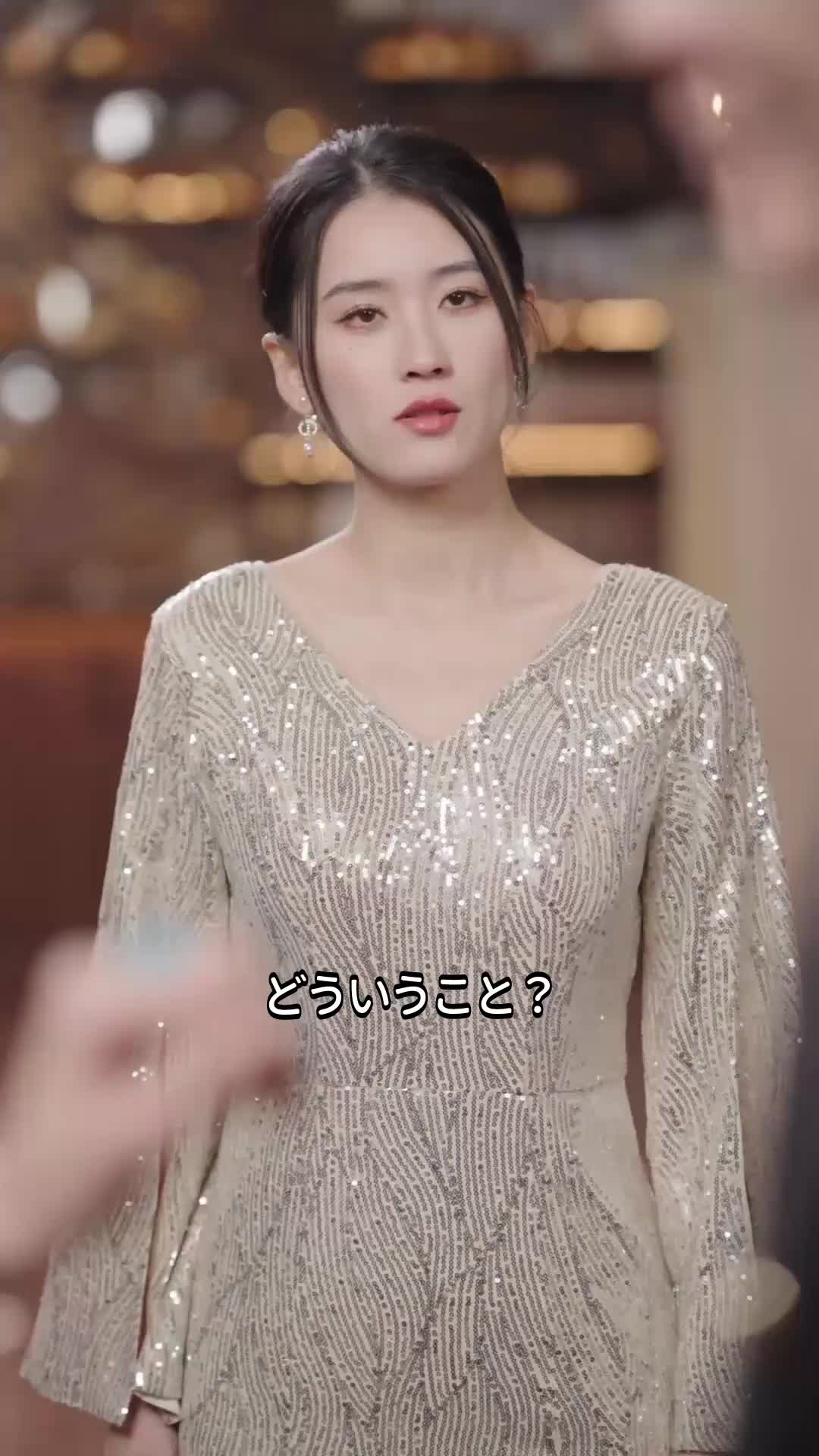 逆転夫と王の仮面 ～シタ妻に最高のざまぁを～ EP.12