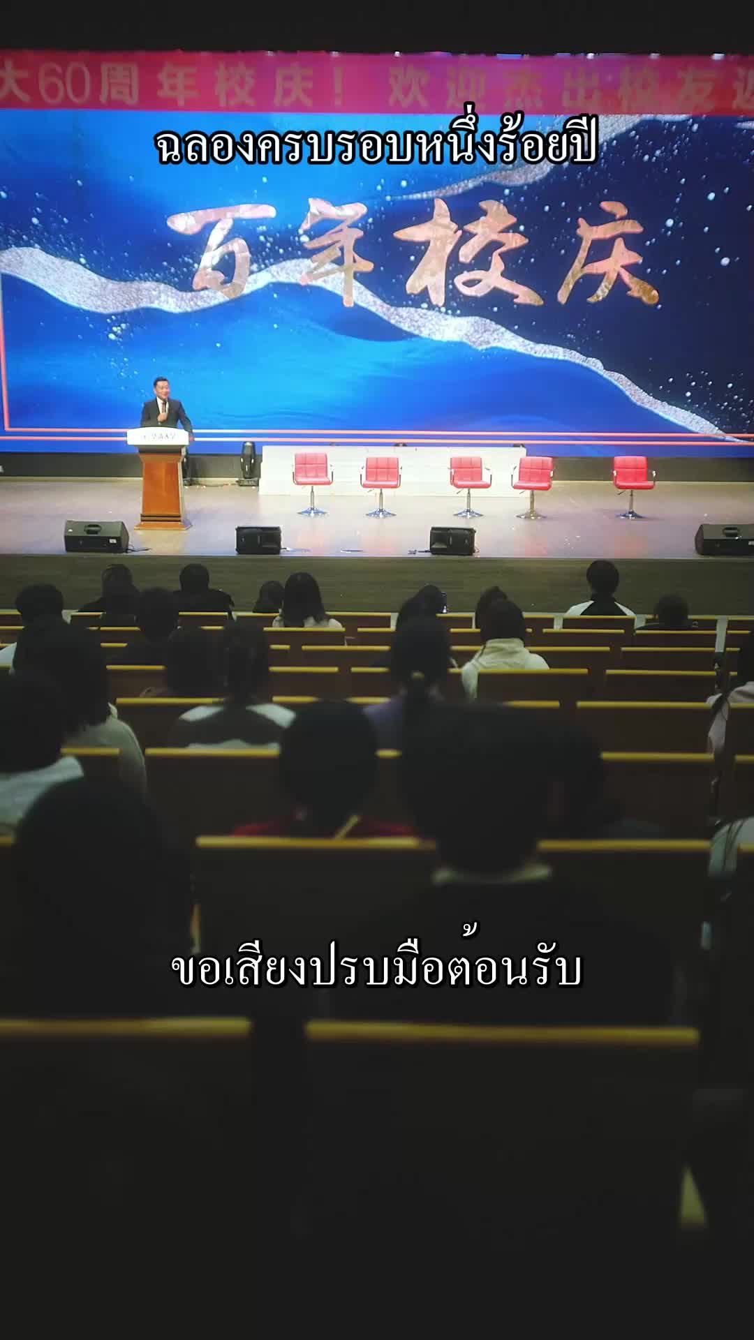 มุมปากของเขาหวานเล็กน้อย EP.3