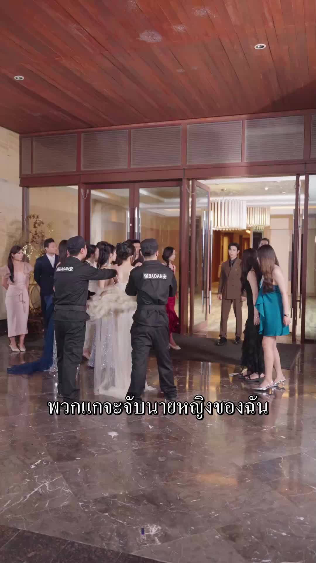 ตอนที่ 61