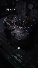 임신한 그녀는 불야의 보물 EP.3