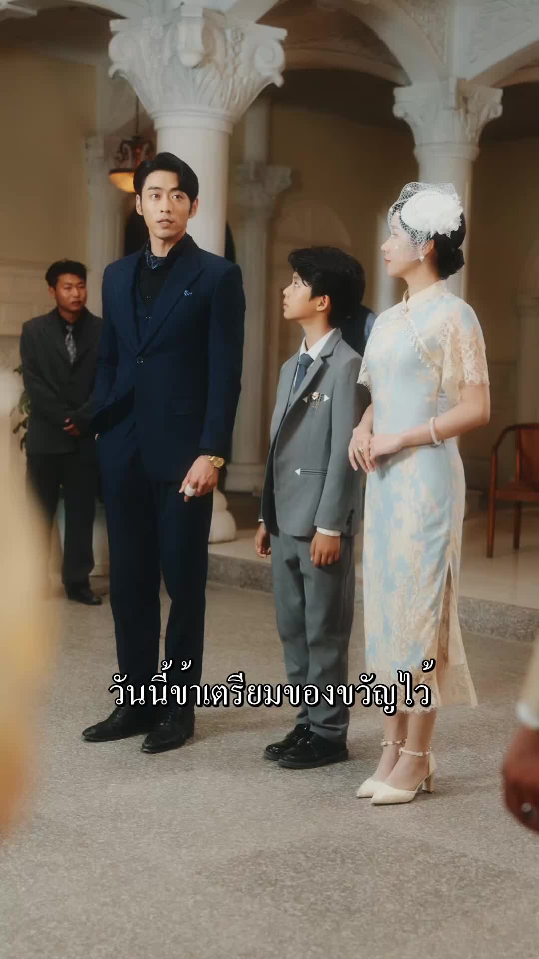 ตอนที่ 43