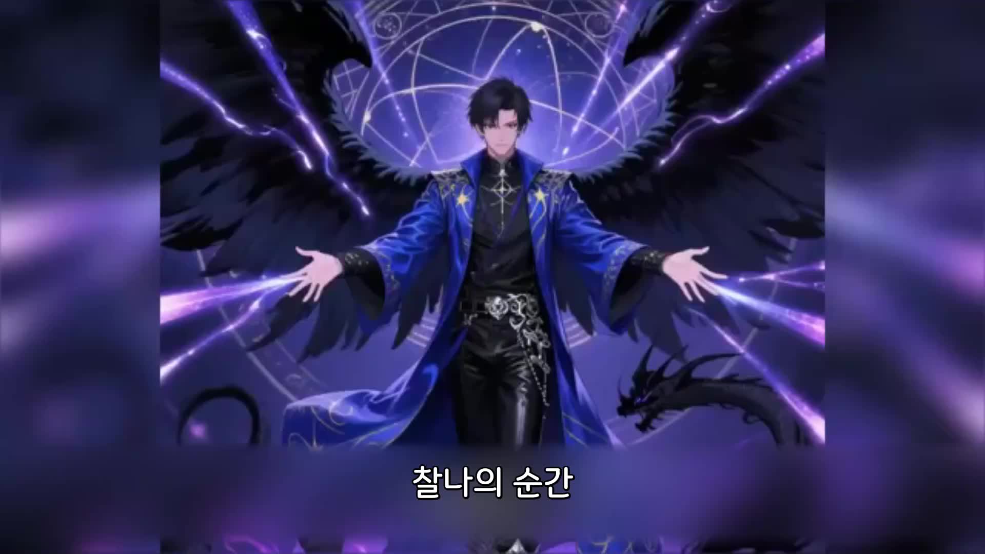 131회
