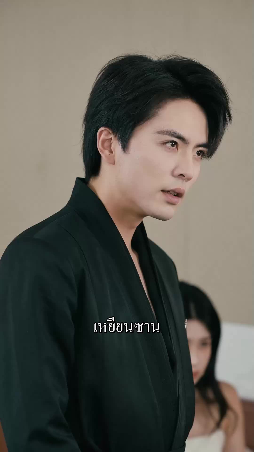 ตอนที่ 25