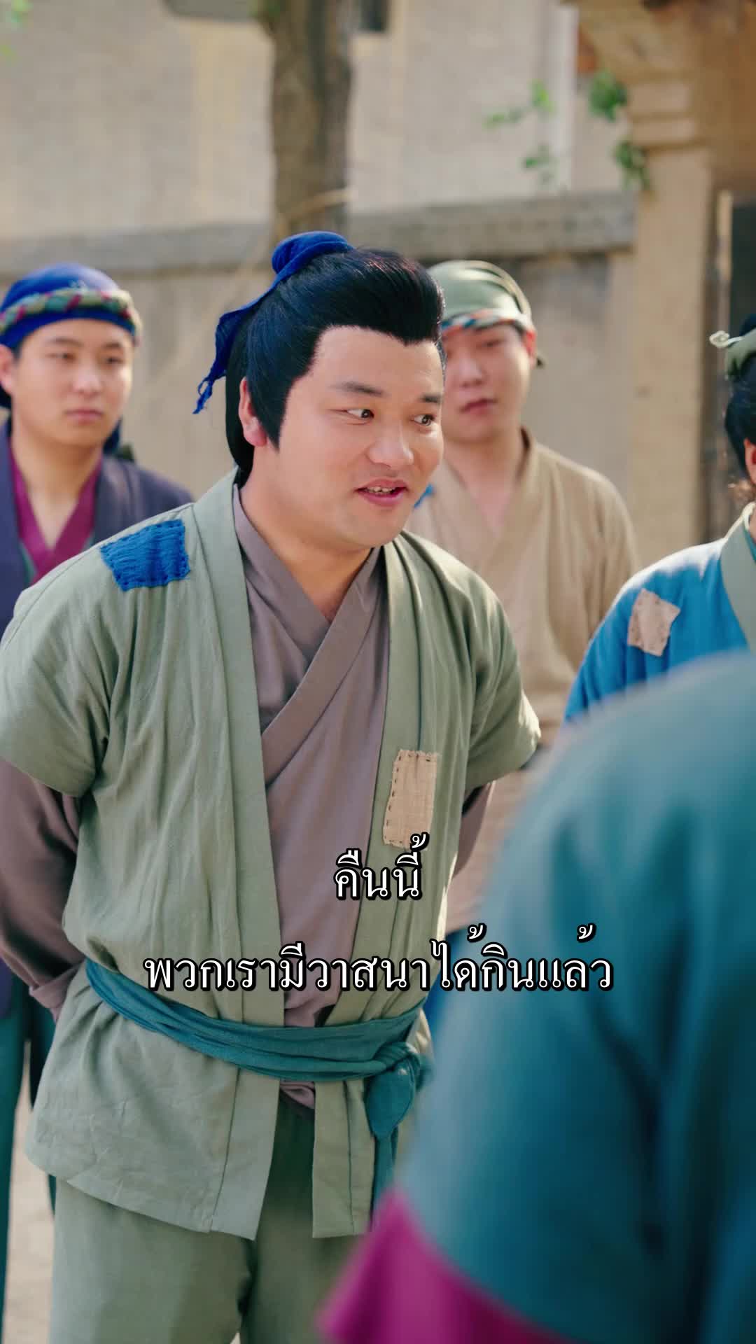 ตอนที่ 24