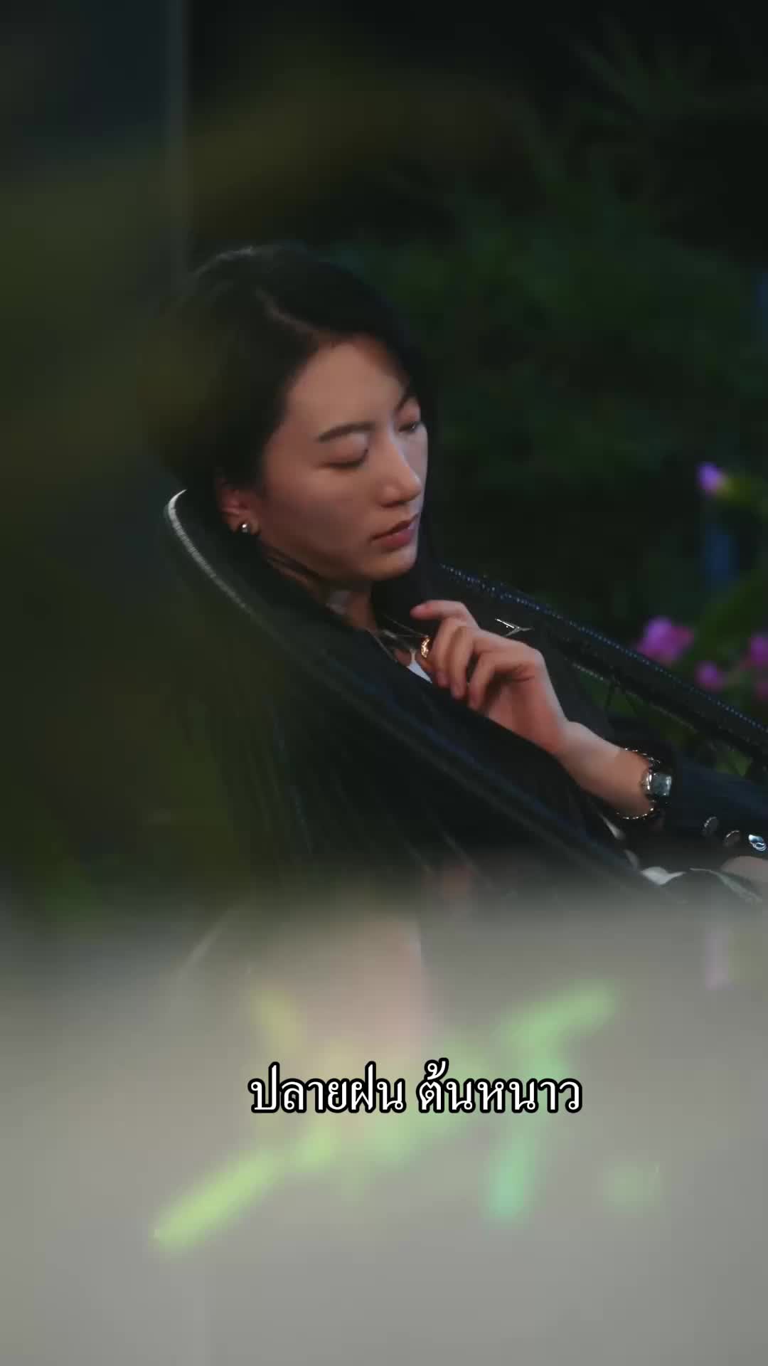 ตอนที่ 41