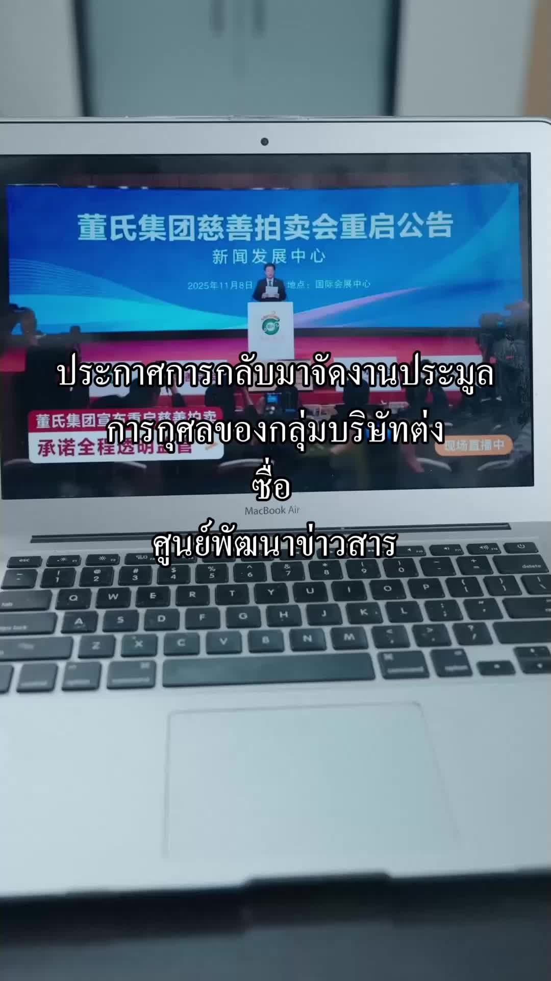 ตอนที่ 52