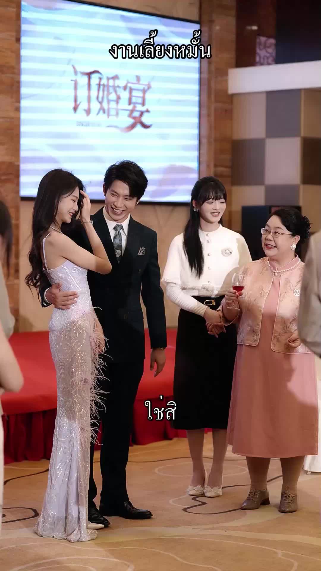 ตอนที่ 8