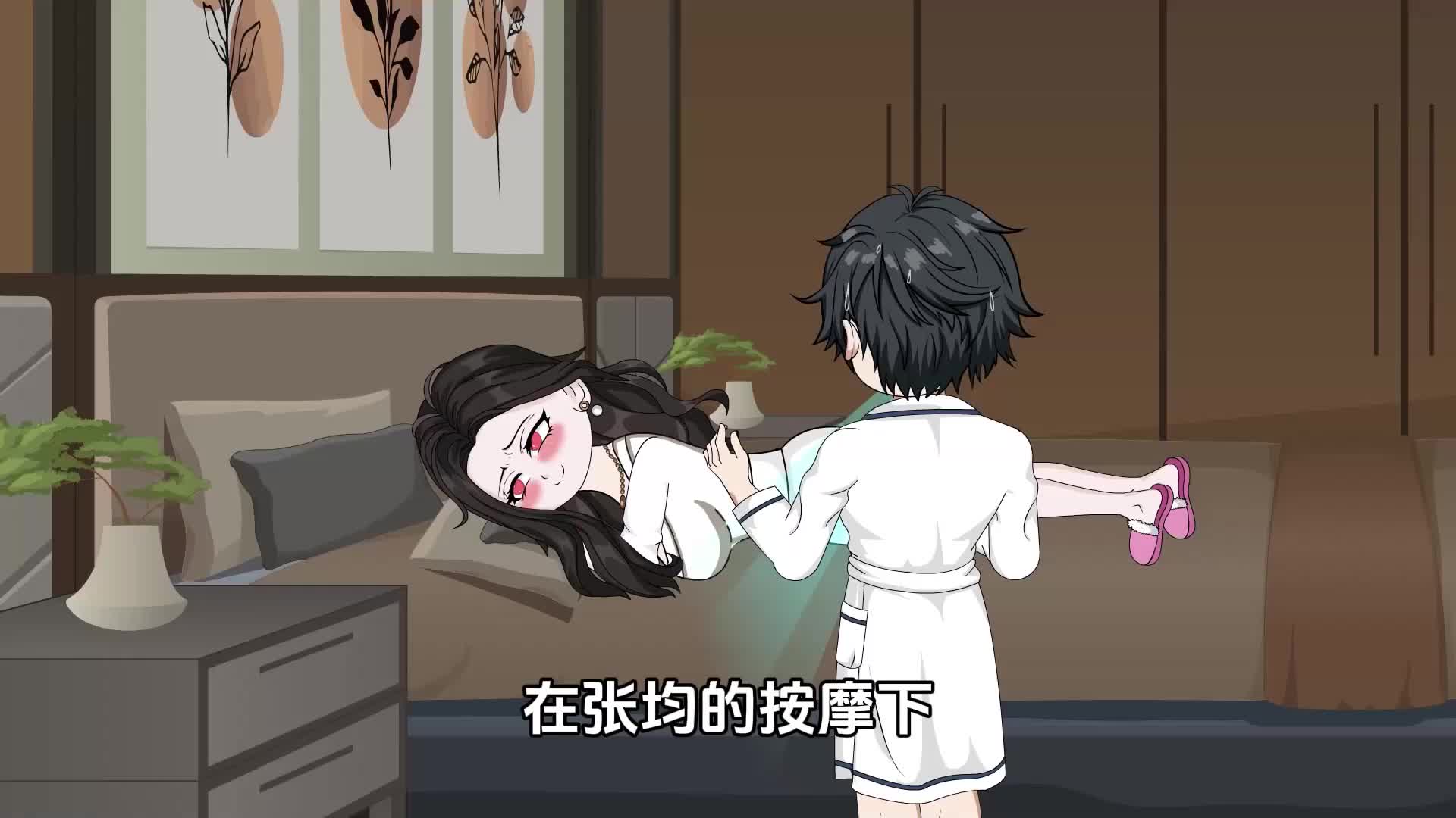 第43集