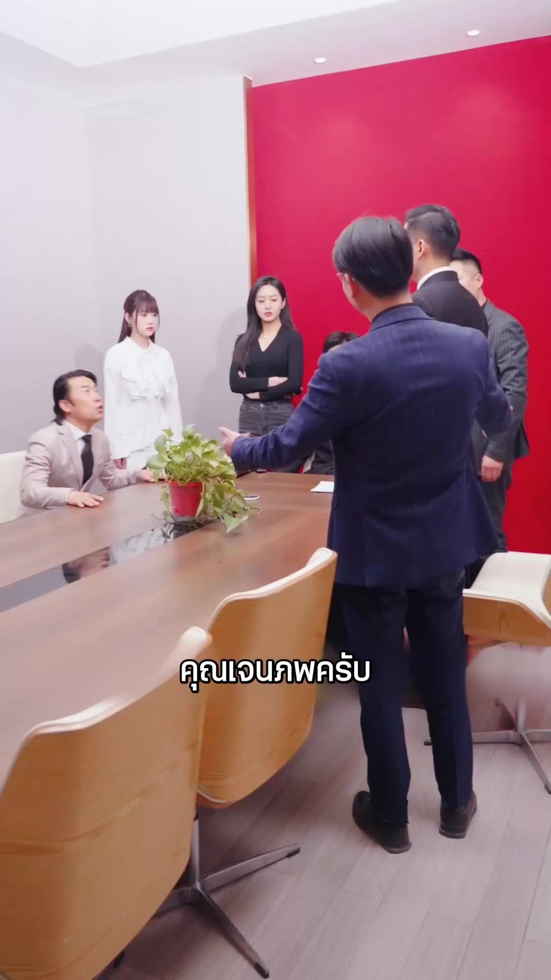 ตอนที่ 22