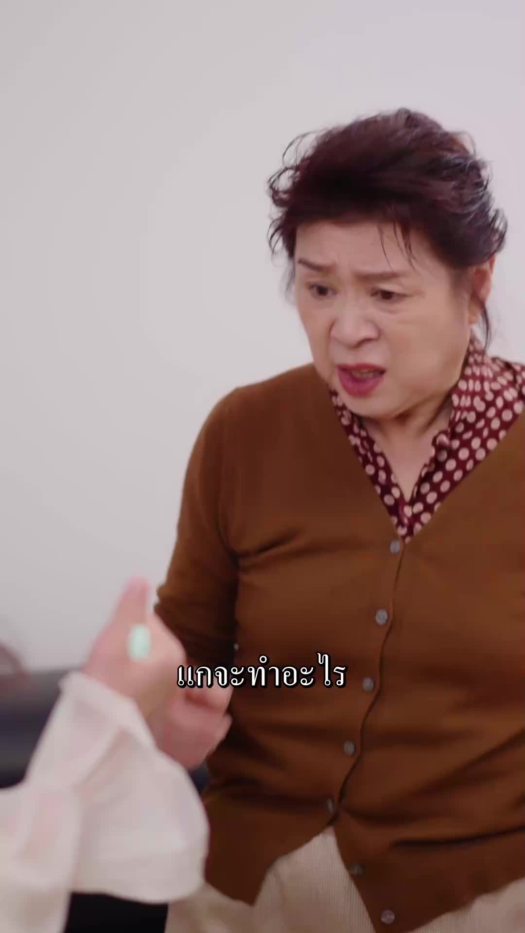 ตอนที่ 28