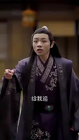 大郎,起来喝药了 EP.5