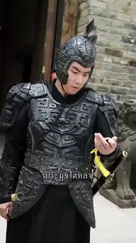 เทพสงครามกำหนดชะตากรรมโลก EP.10