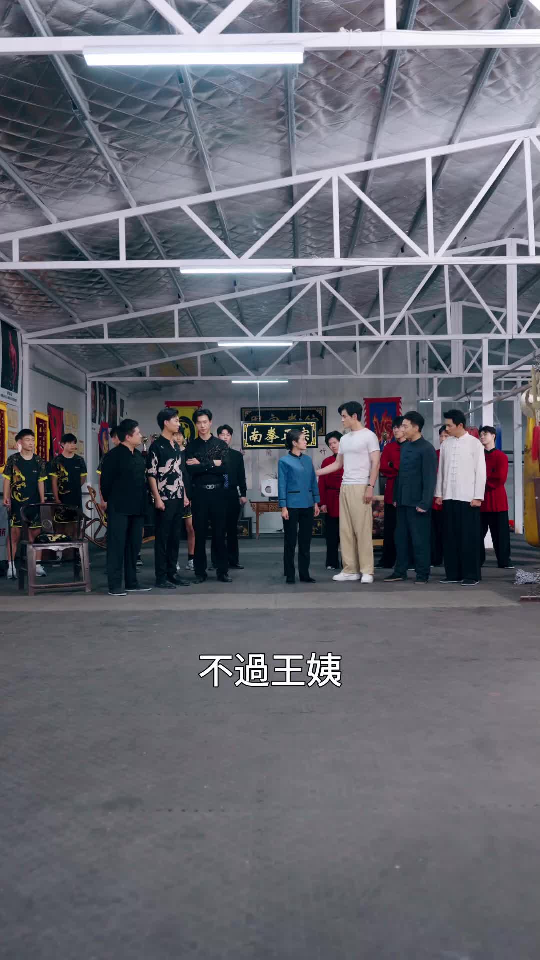 第20集