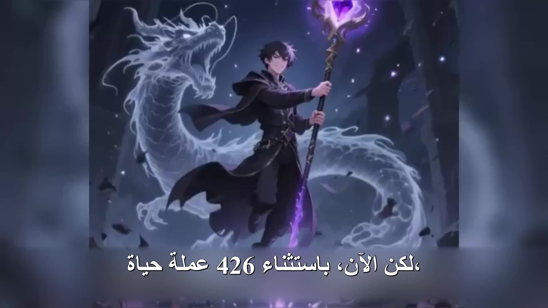 الحلقة 105