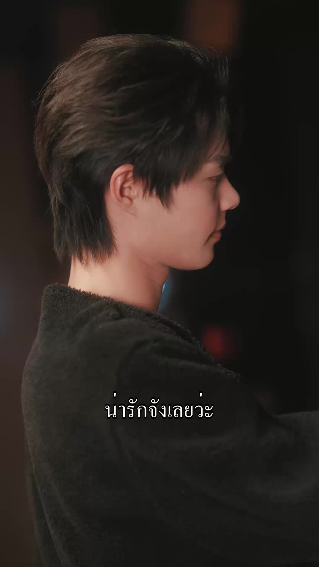 ตอนที่ 30