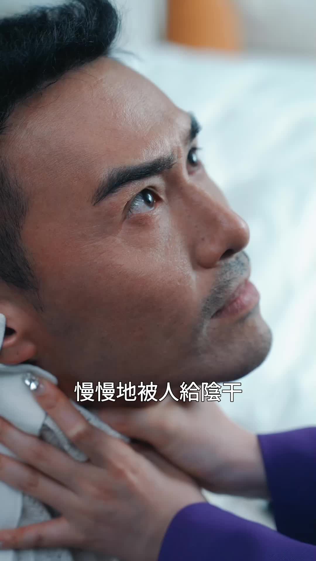 第20集