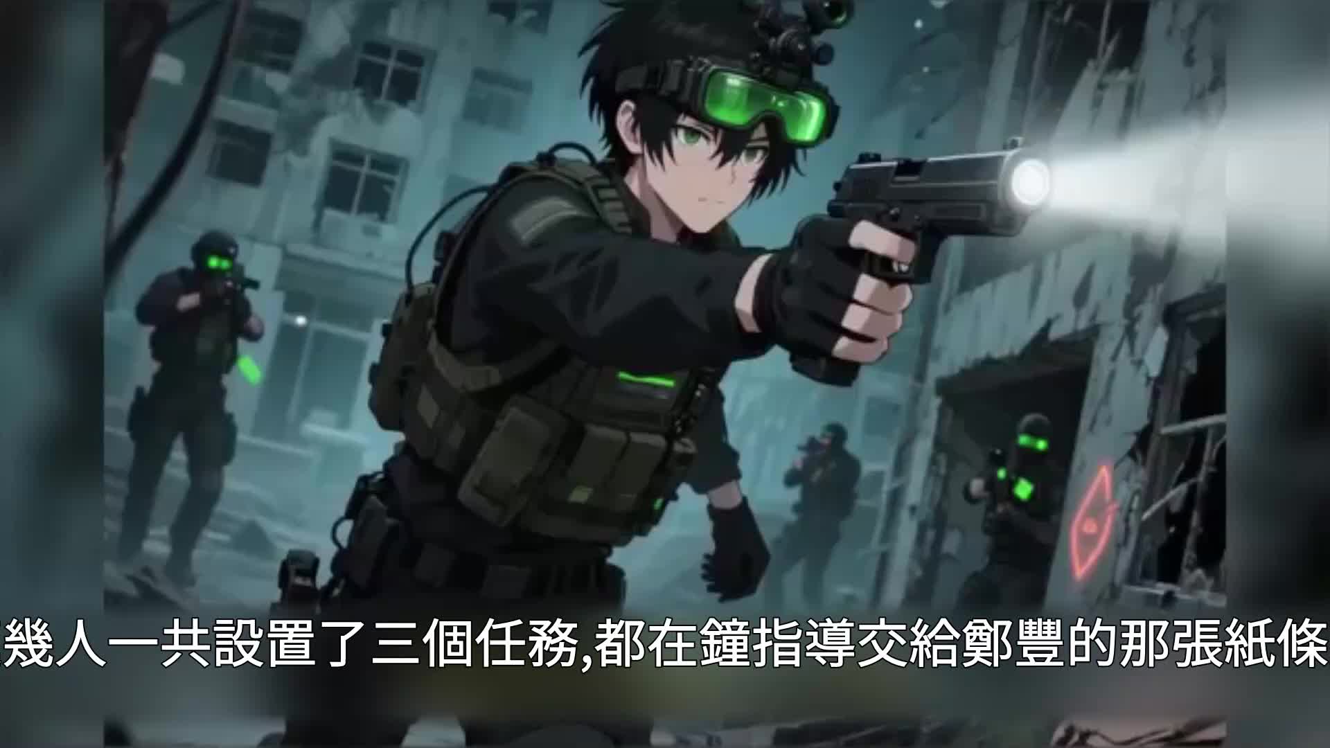 第84集