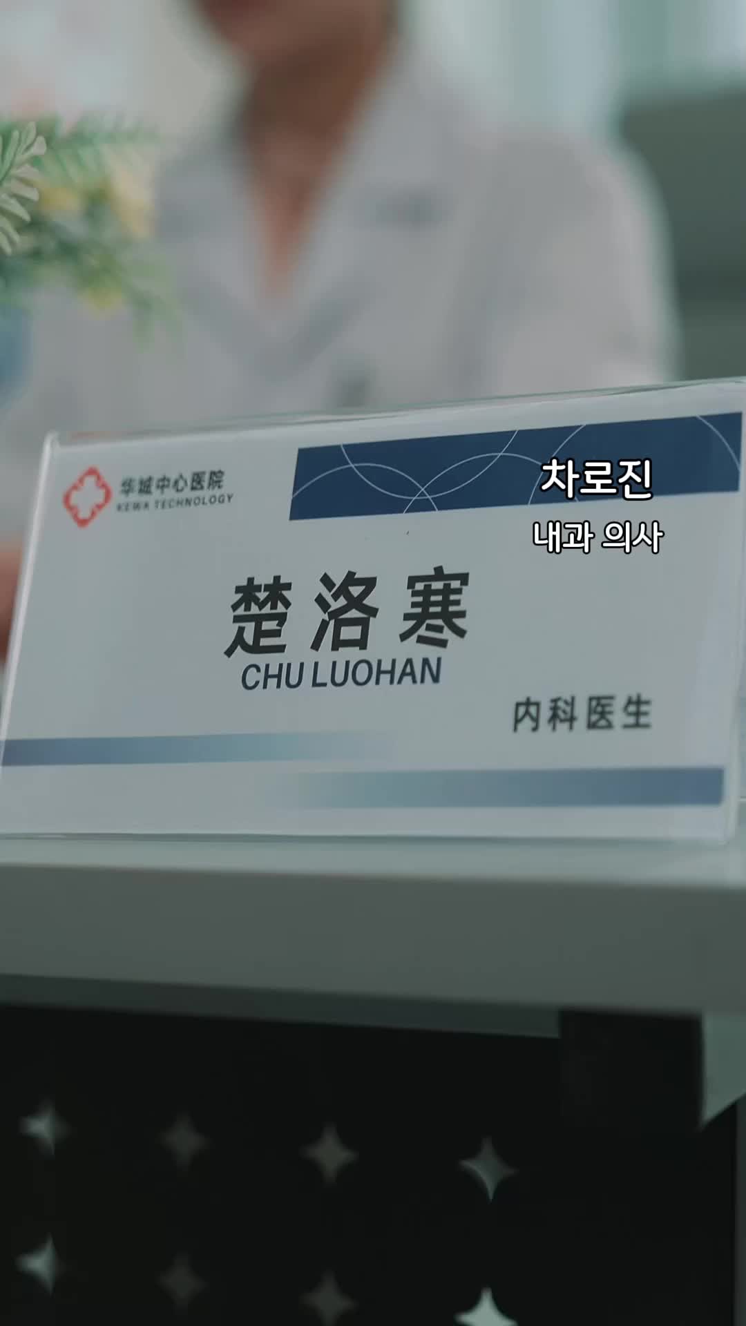 25회
