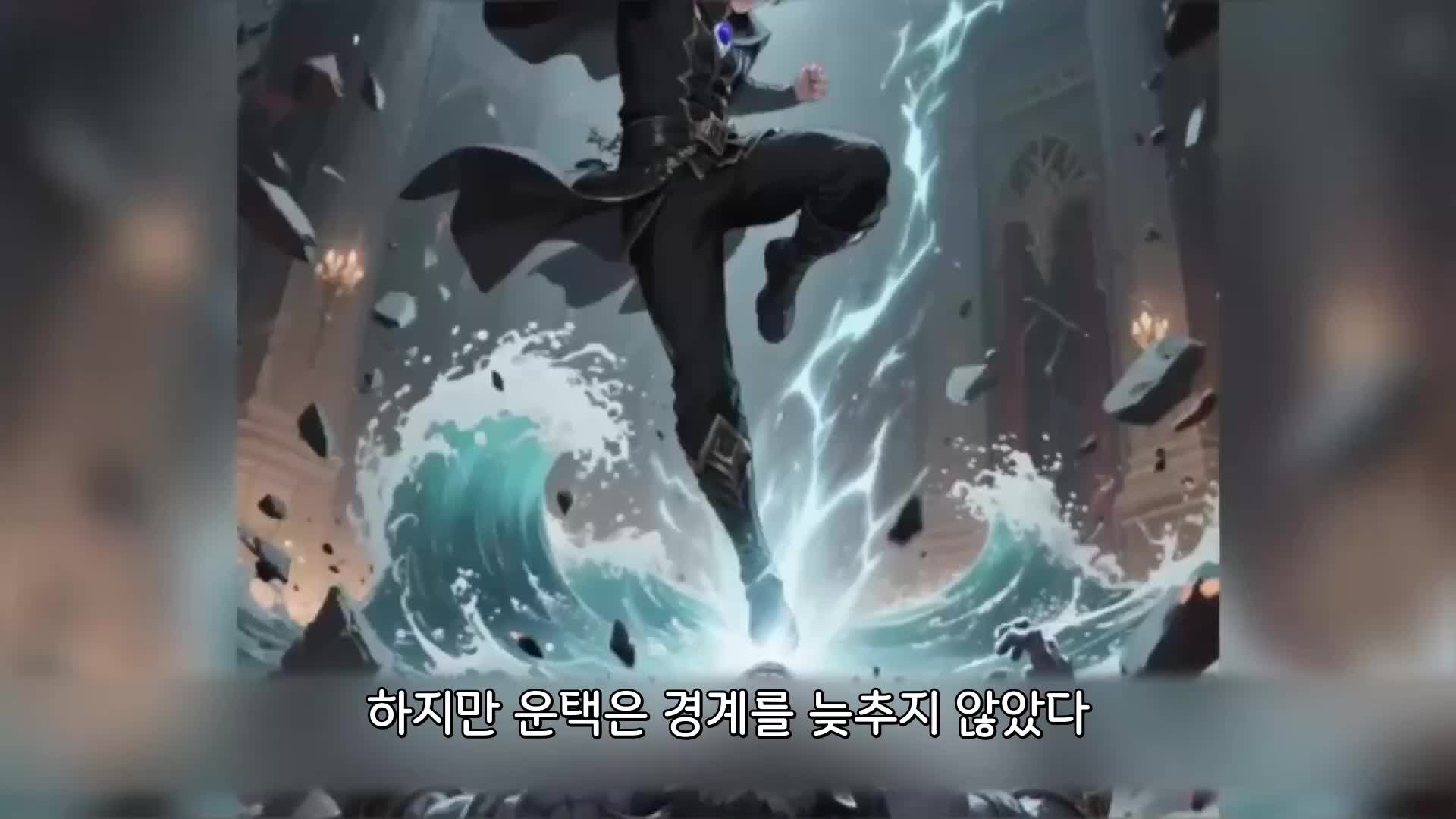 39회
