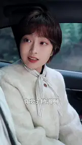 好一個乖乖女 EP.5