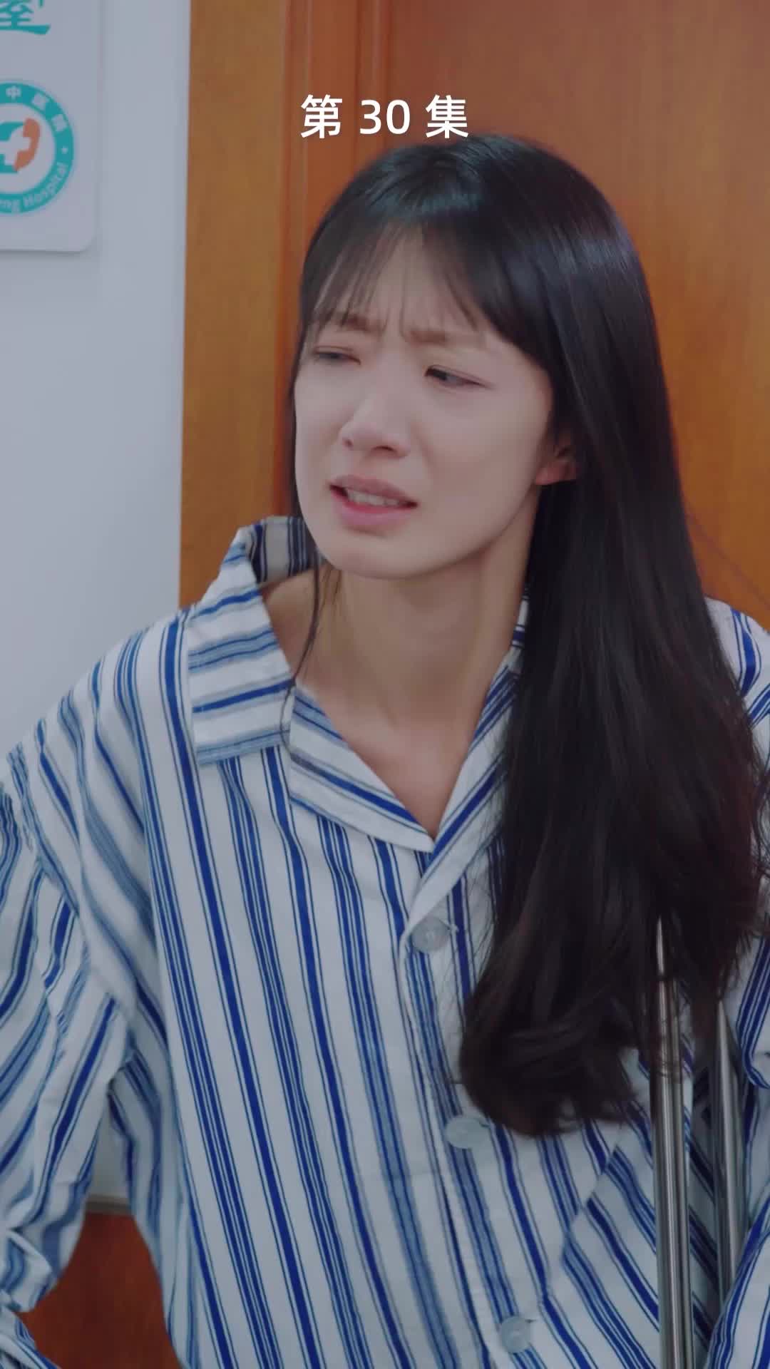 第30集