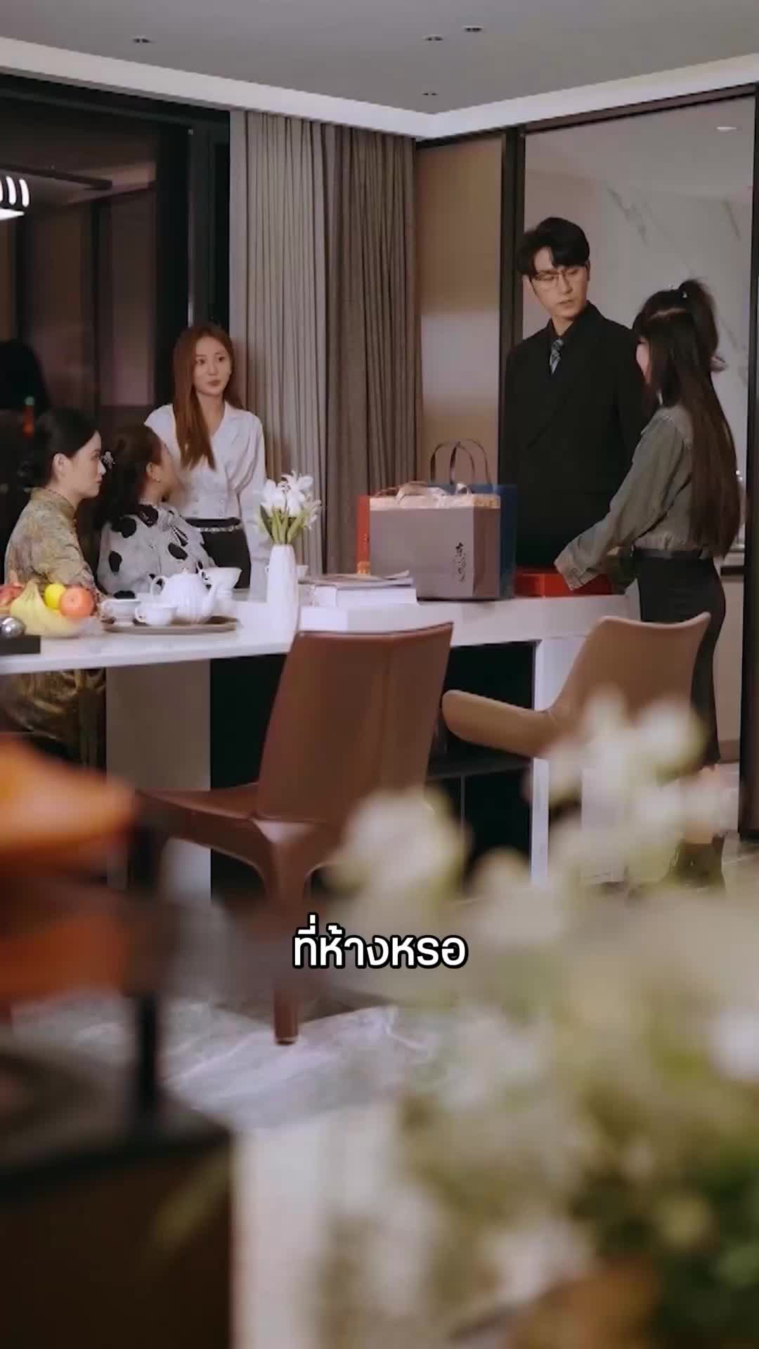 ตอนที่ 62