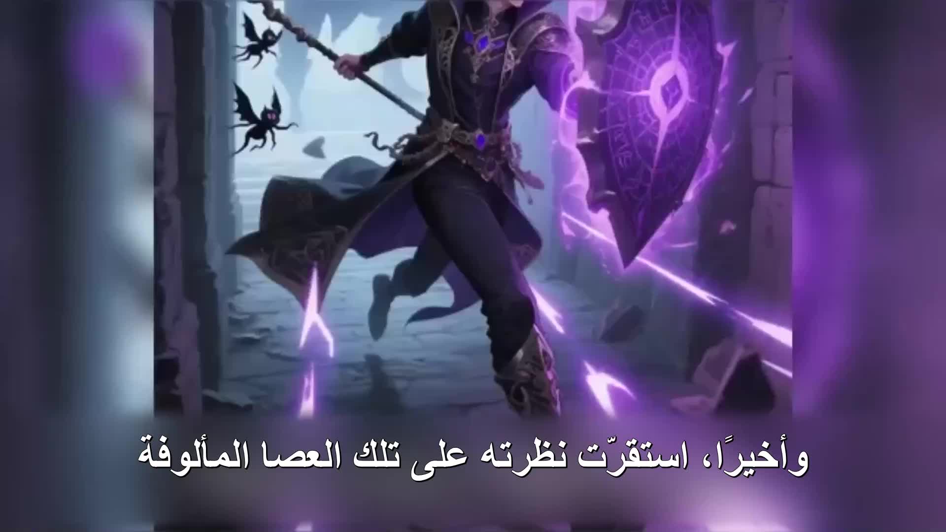 الحلقة 73