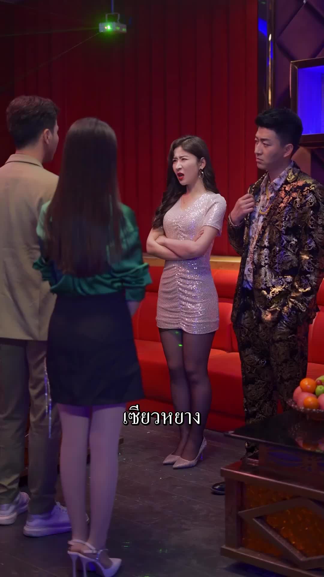 ตอนที่ 58