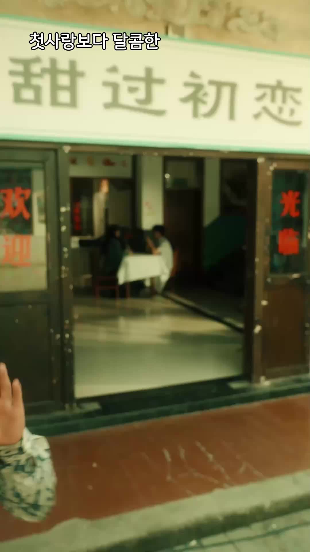 23회