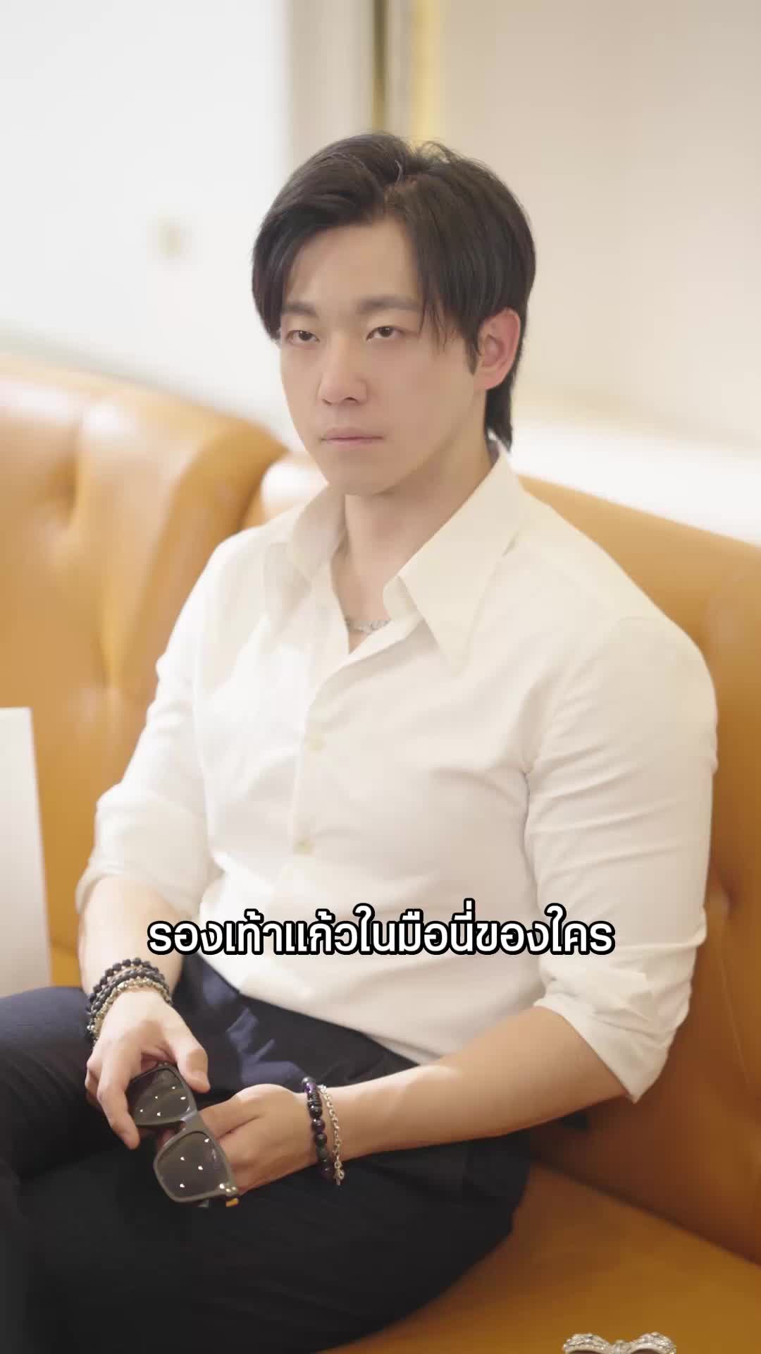 ตอนที่ 27