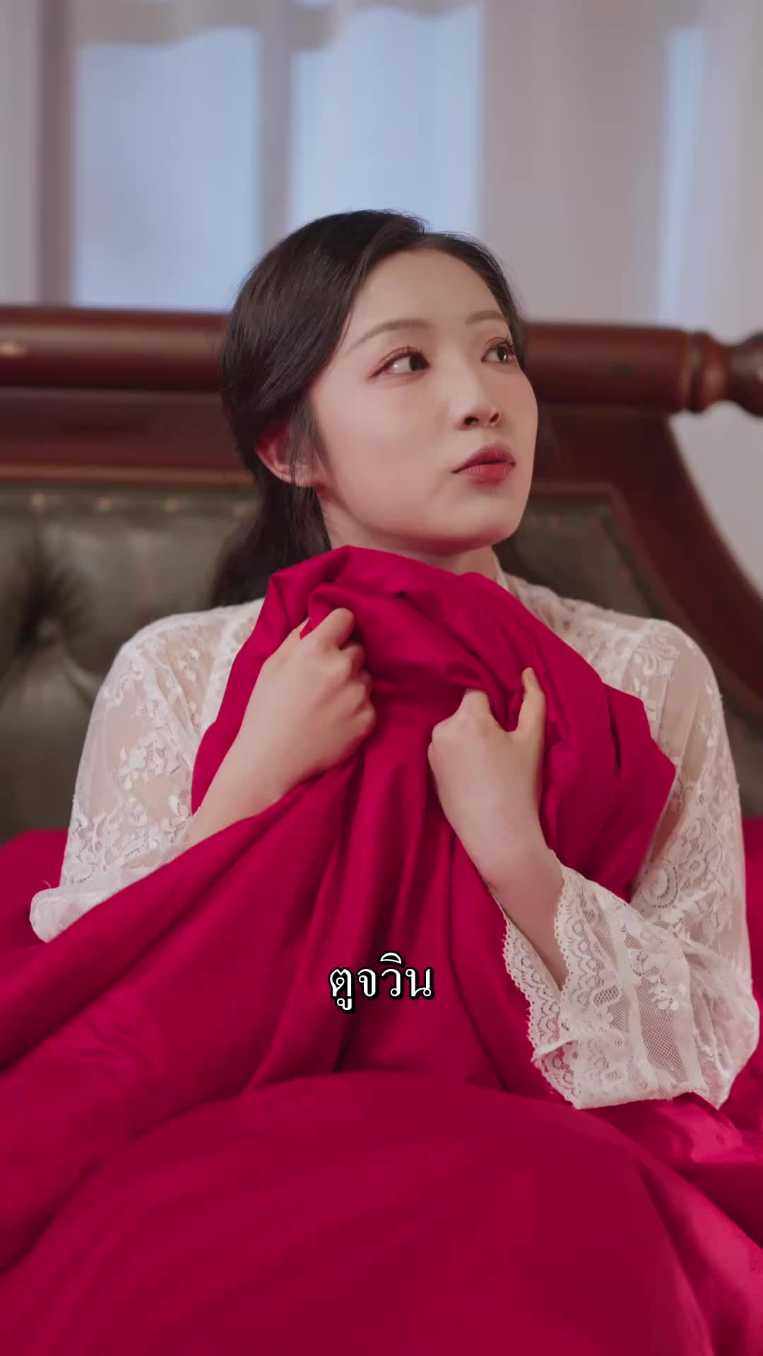 ตอนที่ 35