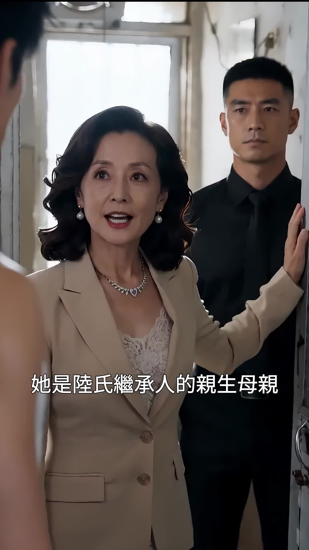第38集