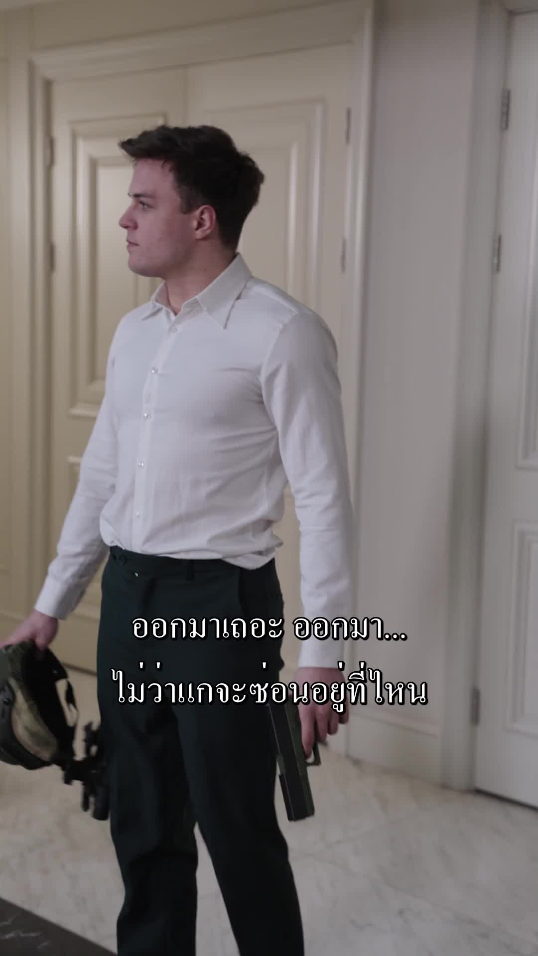 ตอนที่ 60