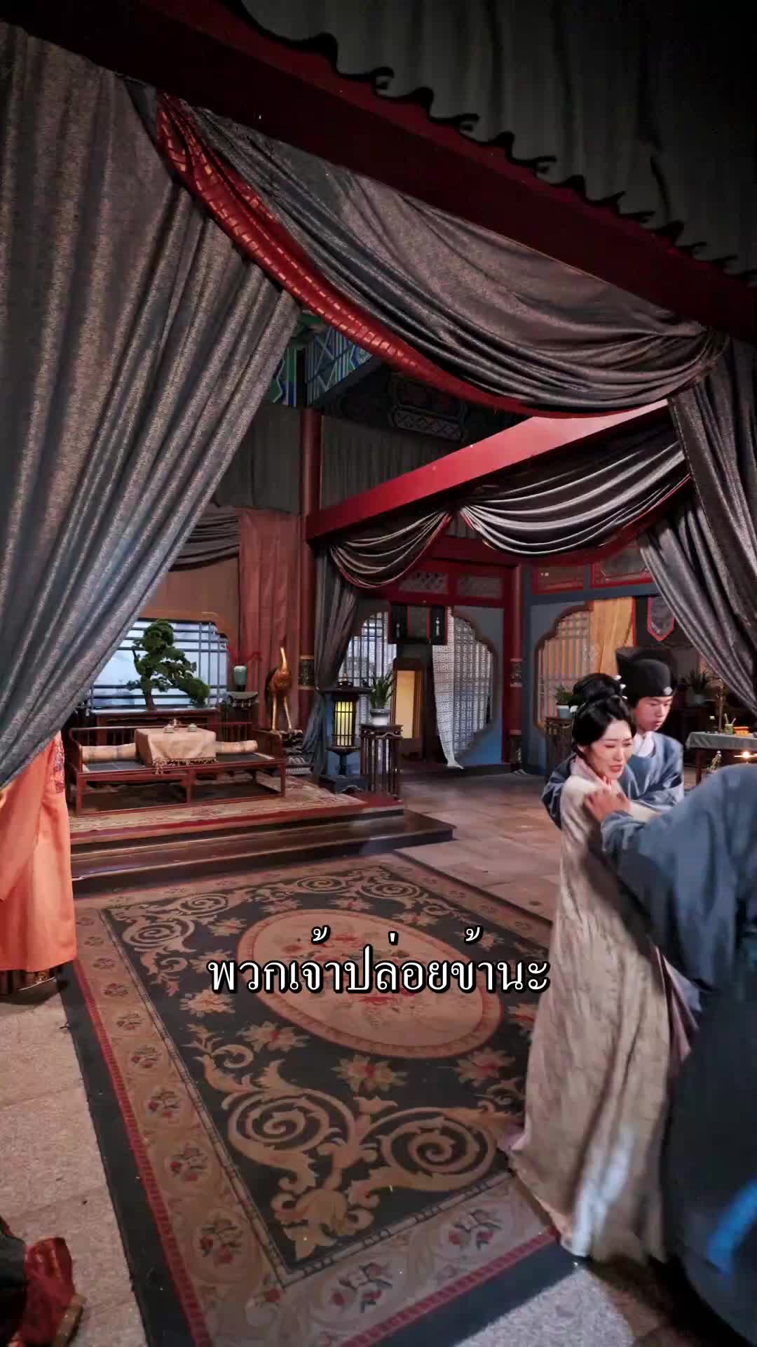 ตอนที่ 15