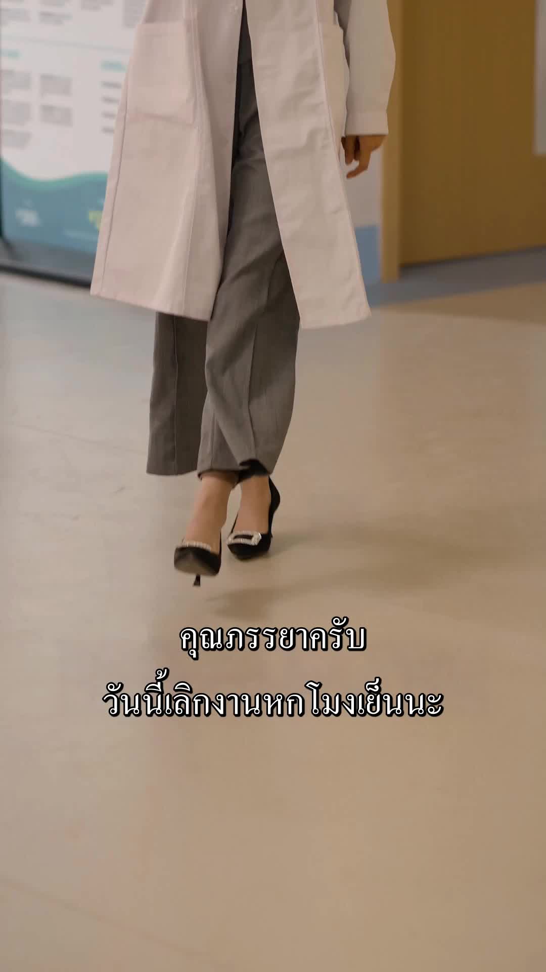ตอนที่ 44