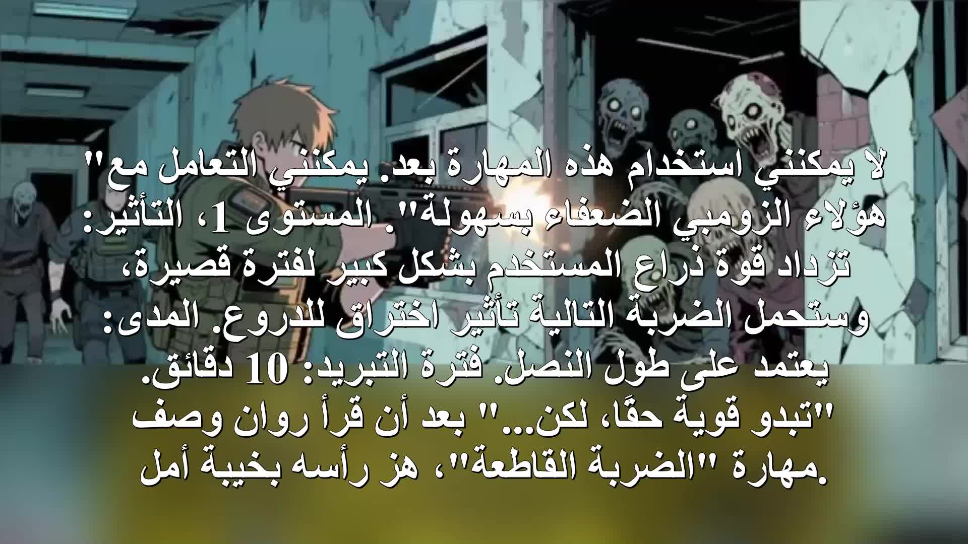 الحلقة 59