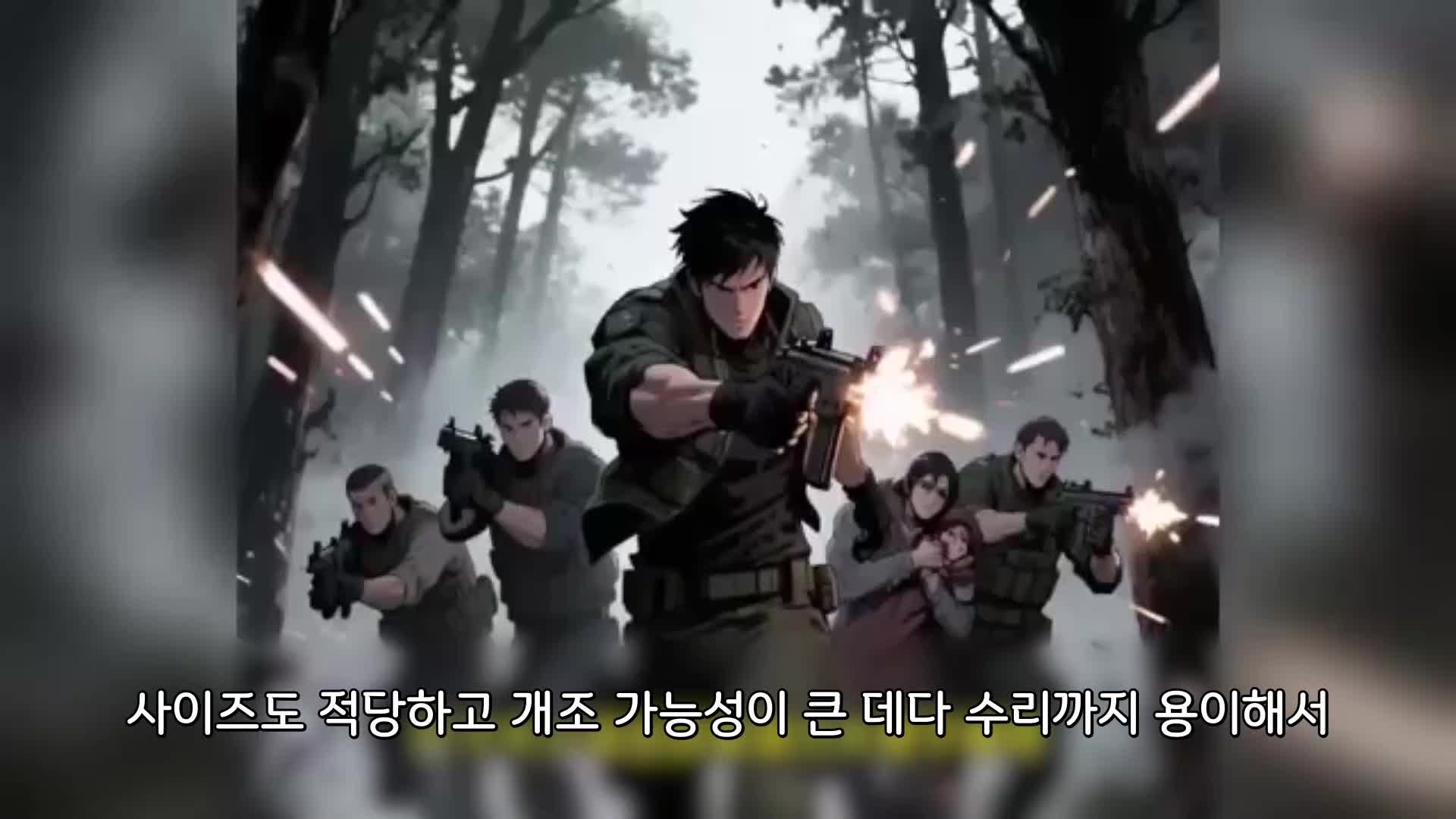 111회