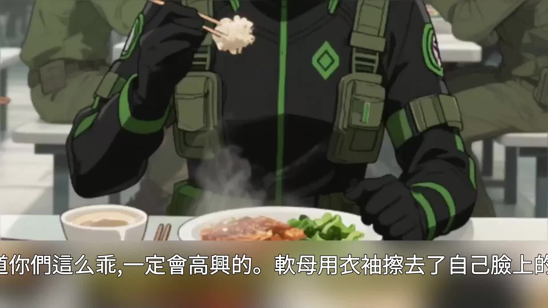第146集