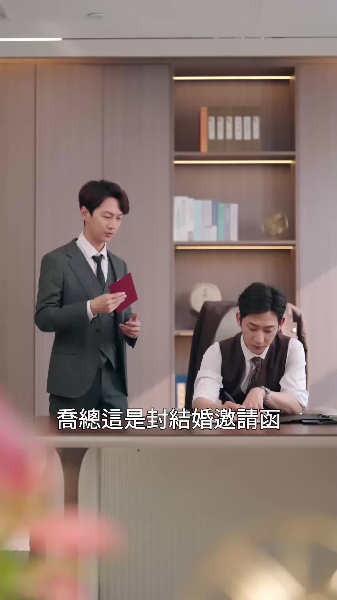 第30集