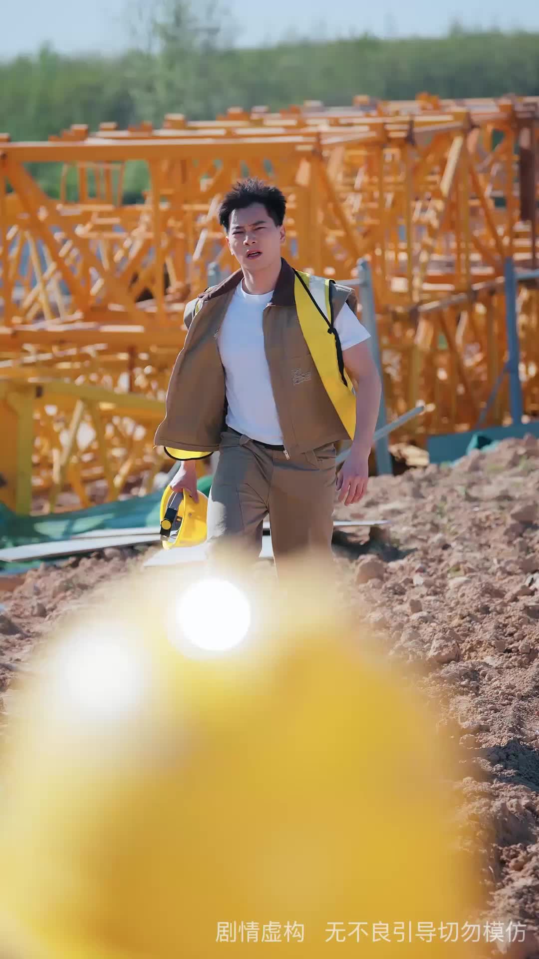 人生升级指南 EP.5