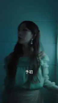 老公來自外太空 EP.10