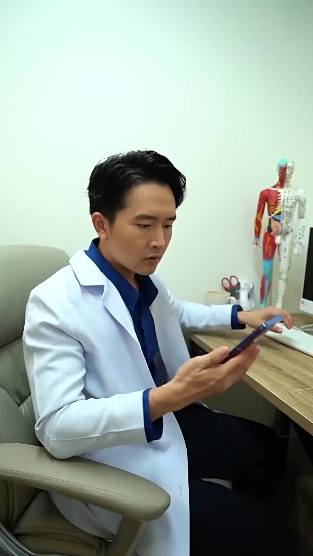 ตอนที่ 24