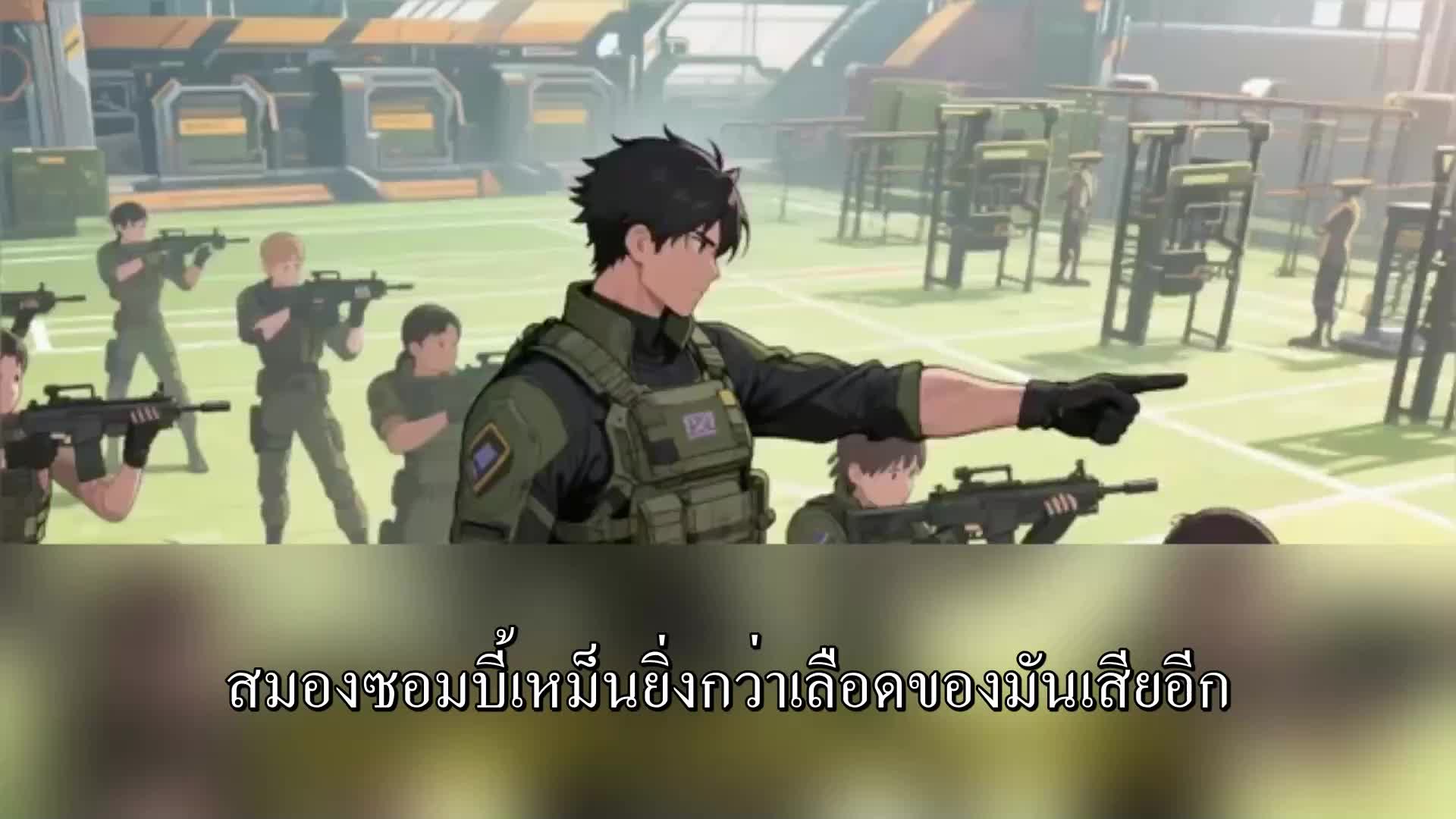 ตอนที่ 102