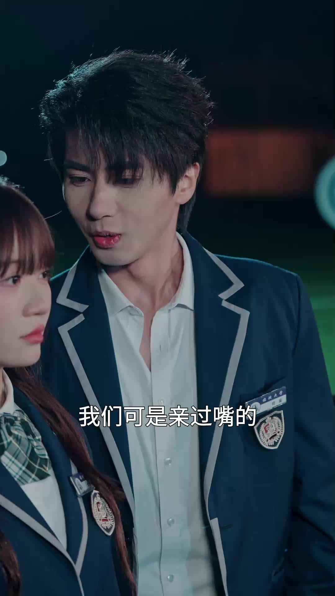 愿者上钩，学长认栽吧 EP.11