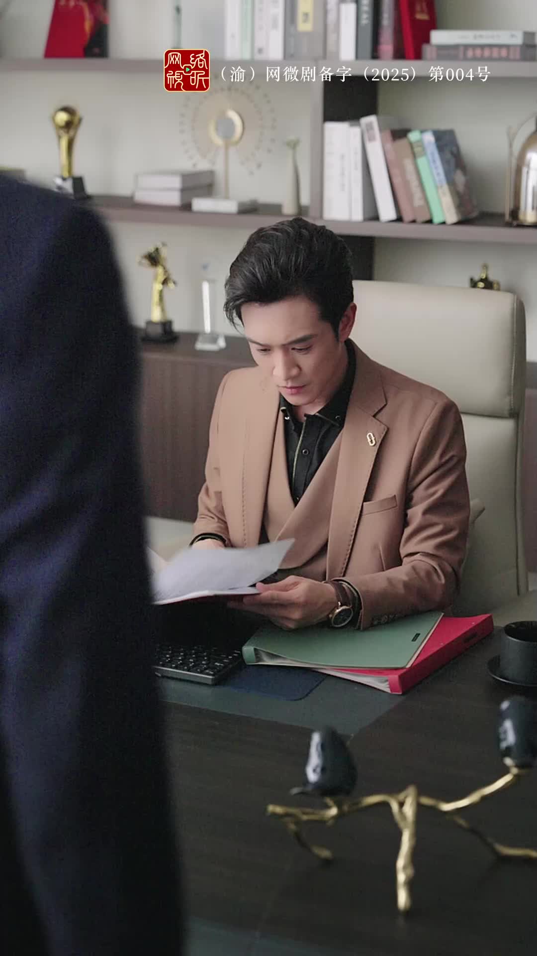 ตอนที่ 21