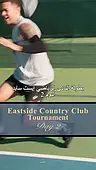 الحلقة 48