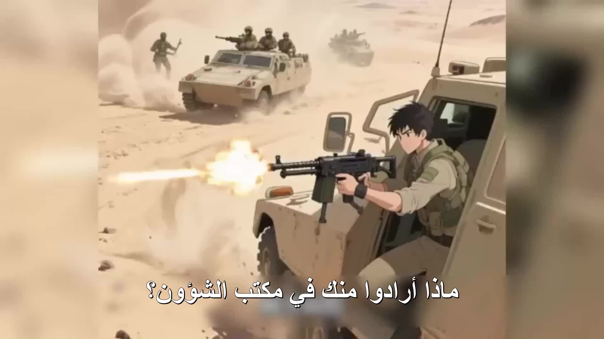 ملك المعارك في الحرم الجامعي EP.8