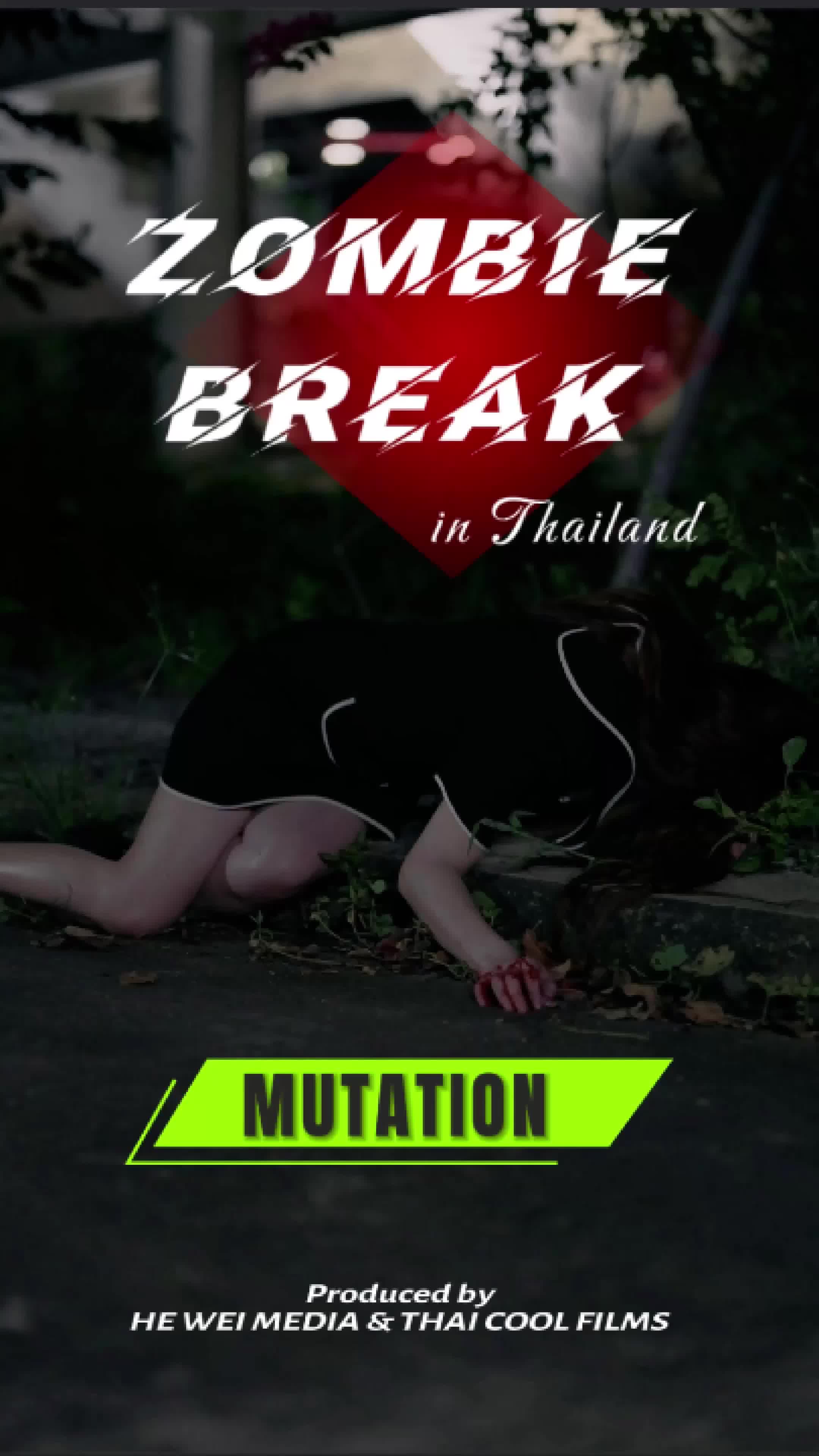 Zombie Break EP.2