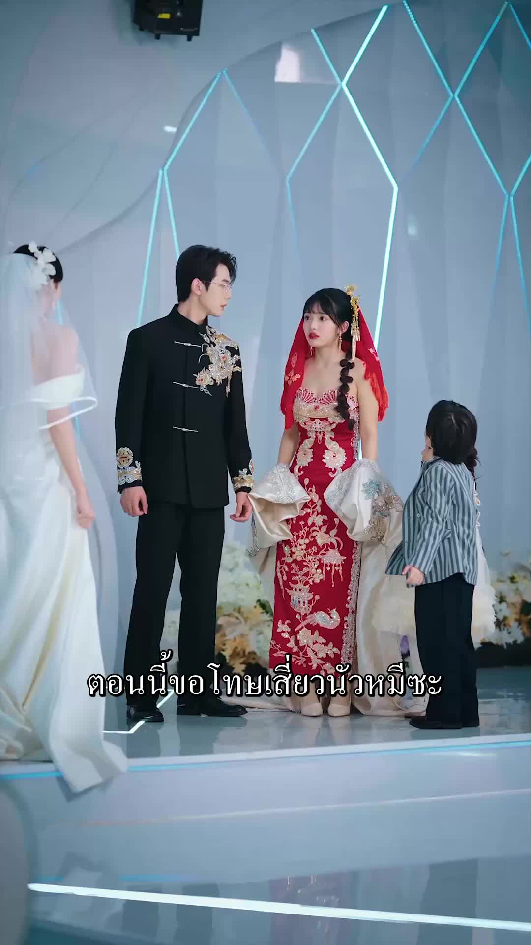 ตอนที่ 57